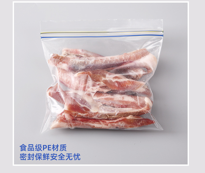 自封口食品储存袋,抽取式食物保鲜袋,PE环保食品双筋密封袋