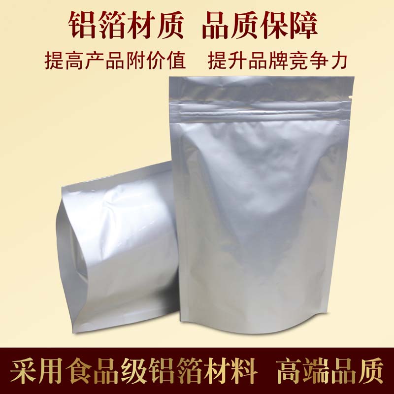 桂林市咖啡铝箔胶袋
